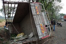 जळगावात पपईने भरलेल्या ट्रकला भीषण अपघात, 15 मजूर ठार जळगावात पपईने भरलेल्या ट्रकला भीषण अपघात, 15 मजूर ठार