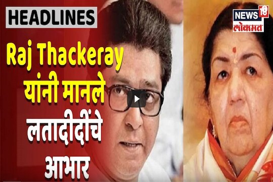 lata mangeshkar