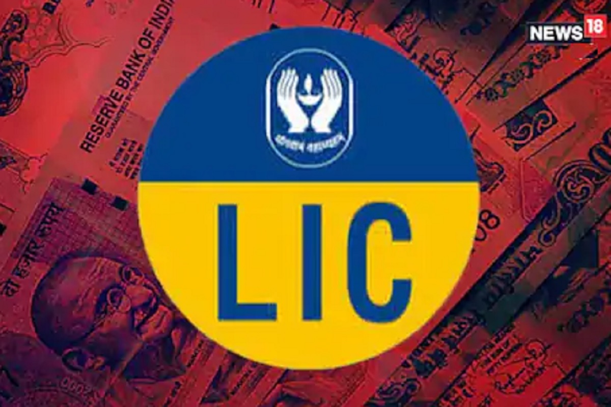 1300 रुपयांच्या गुंतवणुकीवर मिळतील 63 लाख रुपये; वाचा काय आहे ही LIC पॉलिसी