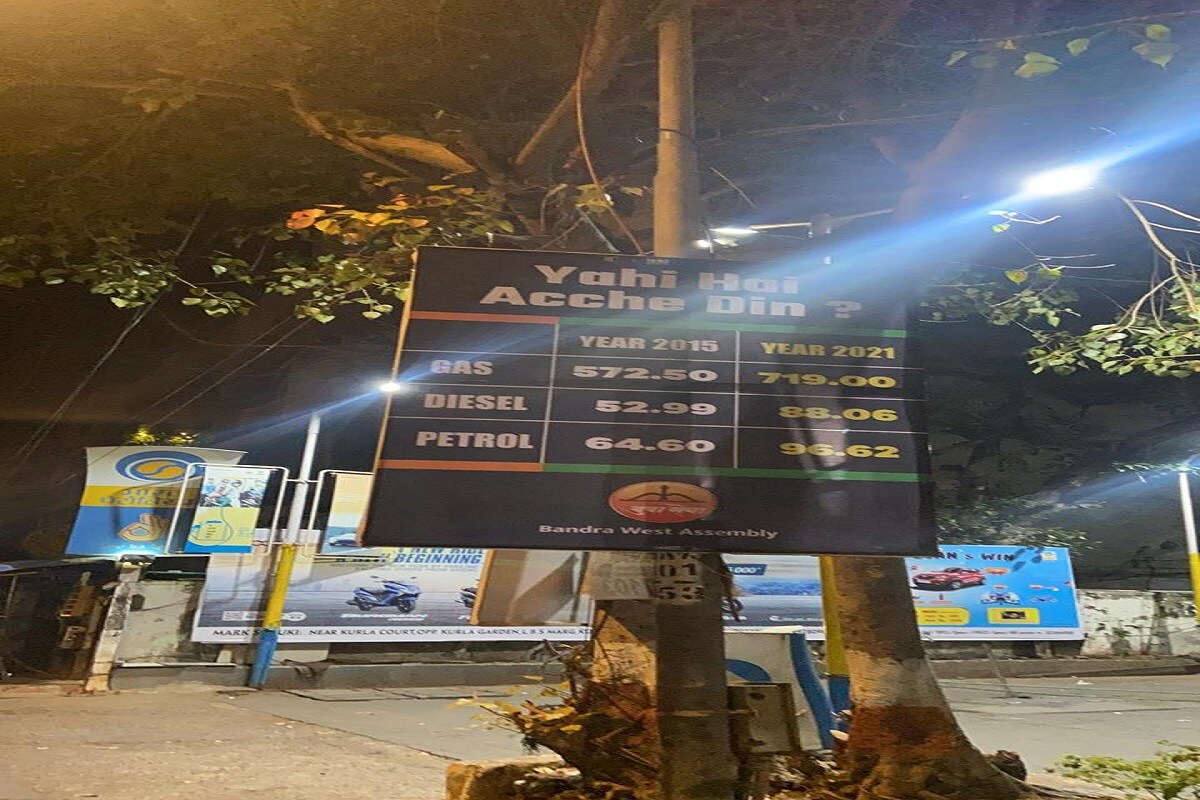अनेक पेट्रोल पंप, चौकात मोठ्या प्रमाणावर पेट्रोल-डिझेलच्या वाढत्या किंमतीविरोधात बॅनर लावले आहेत. अनेक पेट्रोल पंप, चौकात मोठ्या प्रमाणावर पेट्रोल-डिझेलच्या वाढत्या किंमतीविरोधात बॅनर लावले आहेत.