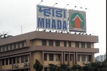 मुंबईतील बीडीडीत राहणाऱ्यांसाठी मोठी बातमी, उद्या निघणार म्हाडाची लॉटरी! मुंबईतील बीडीडीत राहणाऱ्यांसाठी मोठी बातमी, उद्या निघणार म्हाडाची लॉटरी!