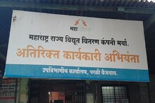 बीड : 6 वर्षीय मुलीने क्षणार्धात गमावला जीव