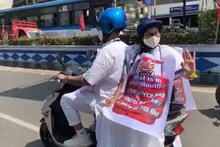 गळ्यात पोस्टर अडकवून केला इंधनवाढीचा निषेध, ममता बॅनर्जींची ई-स्कुटर रॅली