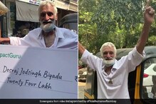 सोशल मीडियाने बदललं एका रिक्षाचालकाचं आयुष्य; नातीच्या शिक्षणासाठी मिळाले 24 लाख सोशल मीडियाने बदललं एका रिक्षाचालकाचं आयुष्य; नातीच्या शिक्षणासाठी मिळाले 24 लाख