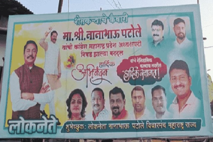 काँग्रेसच्या बॅनरवर शिवसेनेचे मातब्बर नगरसेवक झळकले, राजकीय चर्चांना उधाण