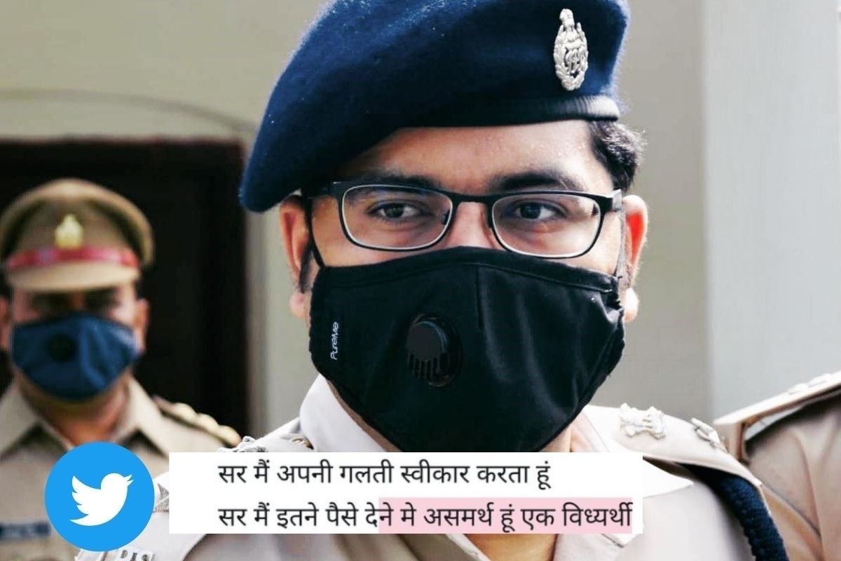 विद्यार्थ्याच्या विनंतीने IPS अधिकाऱ्याचं ह्रदय पाघळलं; 5000 चलन केलं माफ