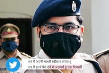 विद्यार्थ्याच्या विनंतीने IPS अधिकाऱ्याचं ह्रदय पाघळलं; 5000 चलन केलं माफ विद्यार्थ्याच्या विनंतीने IPS अधिकाऱ्याचं ह्रदय पाघळलं; 5000 चलन केलं माफ
