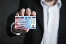 31 मार्चआधीच पूर्ण करा Pan card संबंधित हे काम; नाहीतर बसेल मोठा फटका