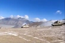 India China Dispute: पँगाँग सरोवरापासून सैन्य माघारीनंतर आज चर्चेची दहावी फेरी