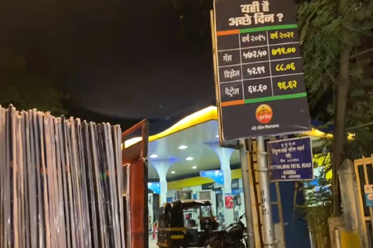 याच पार्श्वभूमीवर युवासेनेने निषेध नोंदवत खार, वांद्र्ये, सांताक्रुज आणि इतर ठिकाणी रात्रीच्या वेळेत बॅनर्स लावले आहेत. याच पार्श्वभूमीवर युवासेनेने निषेध नोंदवत खार, वांद्र्ये, सांताक्रुज आणि इतर ठिकाणी रात्रीच्या वेळेत बॅनर्स लावले आहेत.