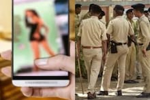 'पॉर्न व्हिडिओ पाहिला म्हणून तुम्हाला अलर्ट, पुन्हा पाहिला तर कारवाई होईल'
