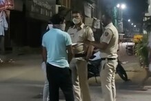 Pune Coronavirus: बुधवार पेठेतील रात्रीची गर्दी रोखण्यासाठी पोलीस सज्ज Pune Coronavirus: बुधवार पेठेतील रात्रीची गर्दी रोखण्यासाठी पोलीस सज्ज