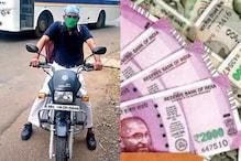 पुणे : सुरक्षा रक्षकाची नोकरी सोडून सुरू केला स्टार्टअप; 2 लाखांपर्यंत बिझनेस पुणे : सुरक्षा रक्षकाची नोकरी सोडून सुरू केला स्टार्टअप; 2 लाखांपर्यंत बिझनेस