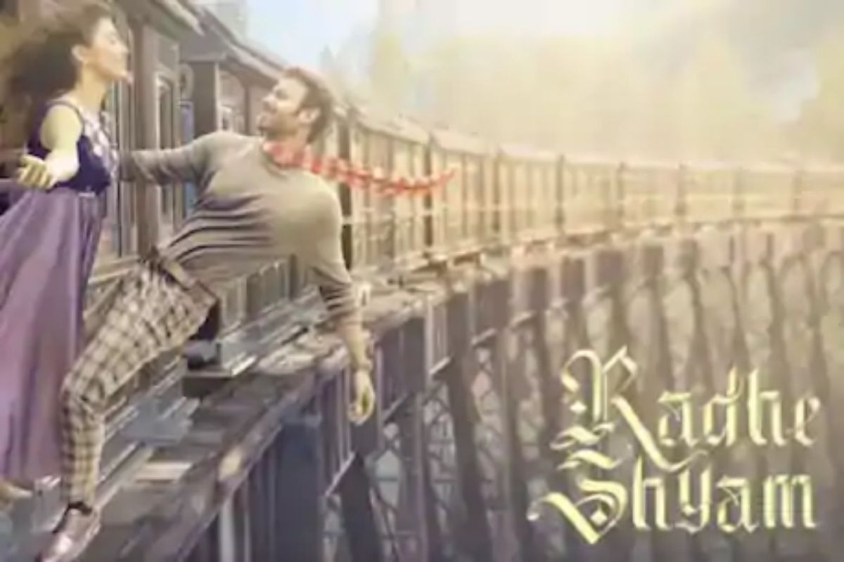 प्रभास-पूजा हेगडेची Love Story, या दिवशी दिसणार 'राधे-श्याम'ची पहिली झलक