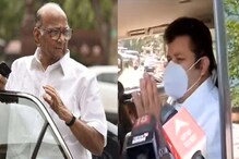 शरद पवारांच्या नाराजीवर संजय राठोड यांची पहिली प्रतिक्रिया... शरद पवारांच्या नाराजीवर संजय राठोड यांची पहिली प्रतिक्रिया...