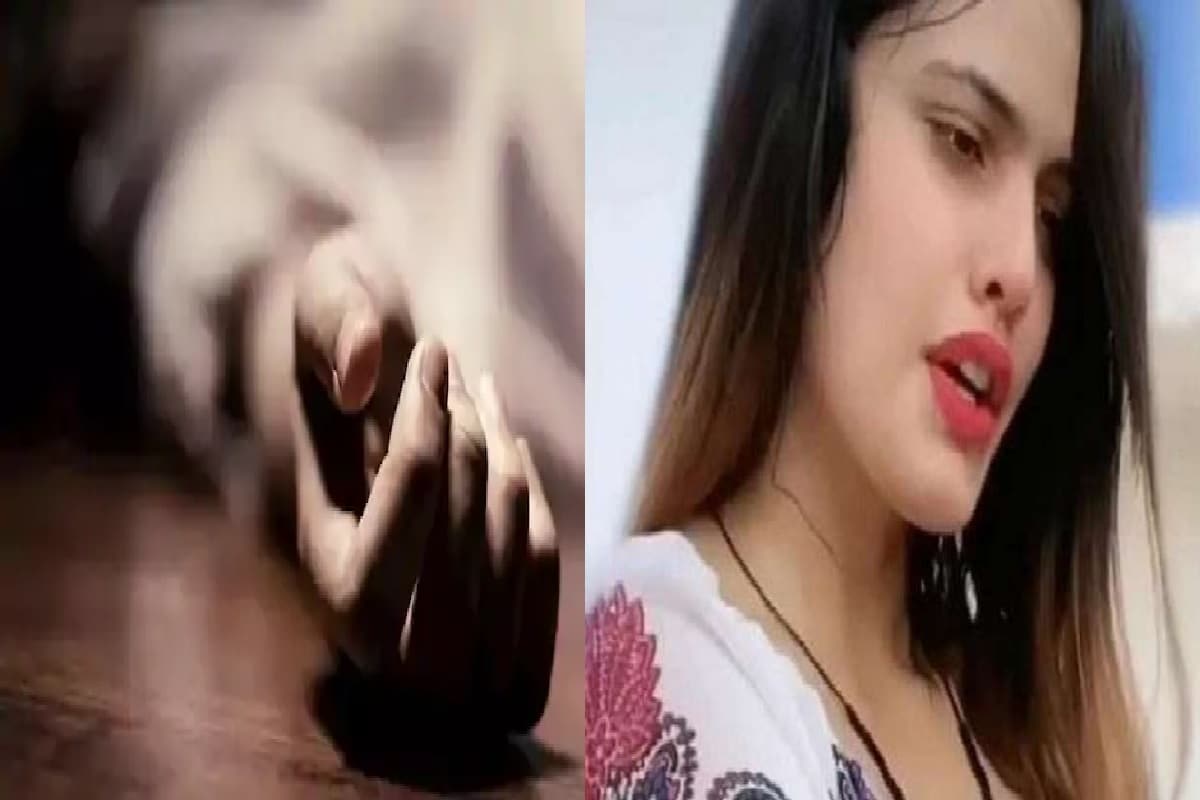 Sandhya Chauhan: संध्या चौहान ही दिल्ली विद्यापीठात शिकत होती. भारत सरकारने चिनी apps वर बंदी आणल्यामुळे 18 वर्षीय संध्याने नैराश्यात येऊन आत्महत्या केल्याचं समोर आलं आहे. Sandhya Chauhan: संध्या चौहान ही दिल्ली विद्यापीठात शिकत होती. भारत सरकारने चिनी apps वर बंदी आणल्यामुळे 18 वर्षीय संध्याने नैराश्यात येऊन आत्महत्या केल्याचं समोर आलं आहे.