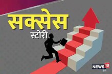 कोरोना काळातही 'तिनं' जिद्दीनं व्यवसाय केला उभा; जिद्दीच्या जोरावर गाठलं शिखर कोरोना काळातही 'तिनं' जिद्दीनं व्यवसाय केला उभा; जिद्दीच्या जोरावर गाठलं शिखर