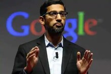 तरुणीचा नंबर केला YouTube वर शेअर, Google CEO सुंदर पिचाईंविरोधात तक्रार दाखल