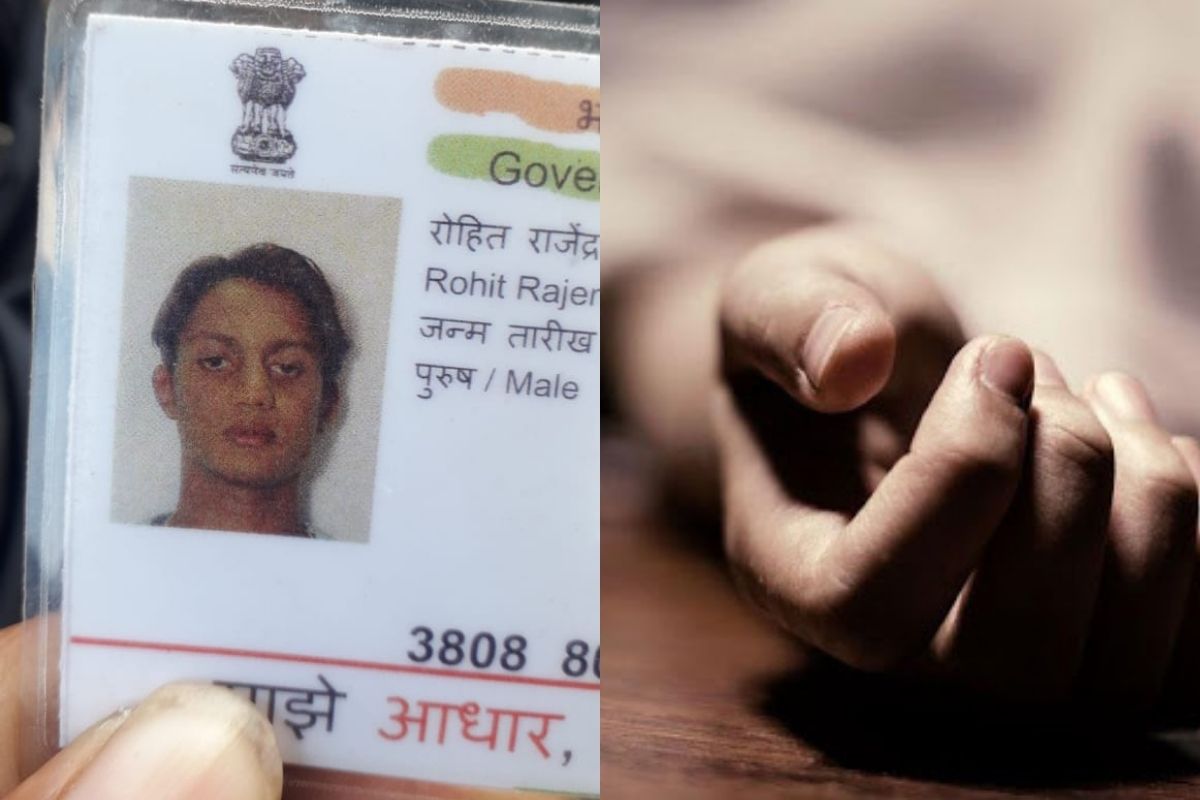 प्रेमभंगातून गावठी कट्ट्याने स्वत:वरच झाडली गोळी, Valentine's Day च्या काही तास आधी संपवलं आयुष्य