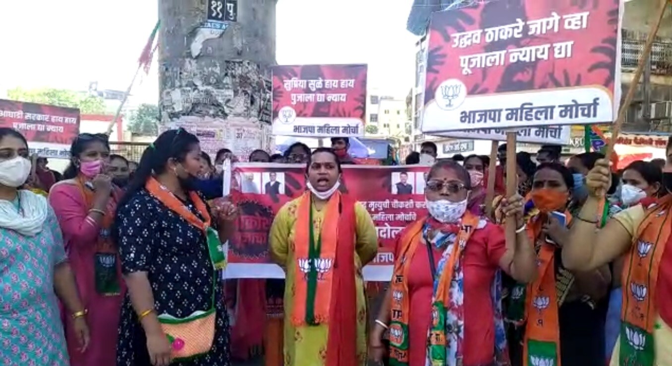 वसई विरार मध्ये भाजप महिला मोर्चाकडून नालासोपारा तुळींज पोलीस ठाण्यासमोर आंदोलन करण्यात आले. मंत्री संजय राठोड यांनी लवकरात लवकर राजीनामा द्यावा महाविकास आघाडी सरकारने राजीनामा कबूल करावा,नाहीतर या पेक्षा तीव्र आंदोलन करू,असा इशारा भाजप महिला कार्यकर्त्यांनी दिला आहे वसई विरार मध्ये भाजप महिला मोर्चाकडून नालासोपारा तुळींज पोलीस ठाण्यासमोर आंदोलन करण्यात आले. मंत्री संजय राठोड यांनी लवकरात लवकर राजीनामा द्यावा महाविकास आघाडी सरकारने राजीनामा कबूल करावा,नाहीतर या पेक्षा तीव्र आंदोलन करू,असा इशारा भाजप महिला कार्यकर्त्यांनी दिला आहे