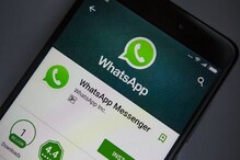 यूजर्ससाठी खुशखबर! WhatsAppचं नवं फीचर, व्हिडीओ पाठवणाऱ्यांसाठी आहे खास यूजर्ससाठी खुशखबर! WhatsAppचं नवं फीचर, व्हिडीओ पाठवणाऱ्यांसाठी आहे खास