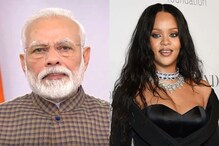 भारताकडून Rihanna च्या देशाला मदत, पंतप्रधानांनी PM मोदींचे मानले आभार भारताकडून Rihanna च्या देशाला मदत, पंतप्रधानांनी PM मोदींचे मानले आभार