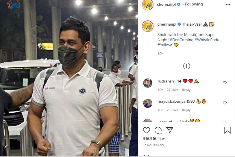 चेन्नई सुपर किंग्ज संघाच्या इन्स्टाग्राम अकाउंटवरूनही धोनीचा फोटो शेअर करून त्याचं आयपीएलच्या नव्या हंगामासाठी स्वागत करण्यात आलं. चेन्नई सुपर किंग्ज संघाच्या इन्स्टाग्राम अकाउंटवरूनही धोनीचा फोटो शेअर करून त्याचं आयपीएलच्या नव्या हंगामासाठी स्वागत करण्यात आलं.