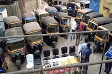 कार किंवा बाइक नव्हे चोरी केल्या 38 रिक्षा, मुंबई पोलिसांनी केला पर्दाफाश
