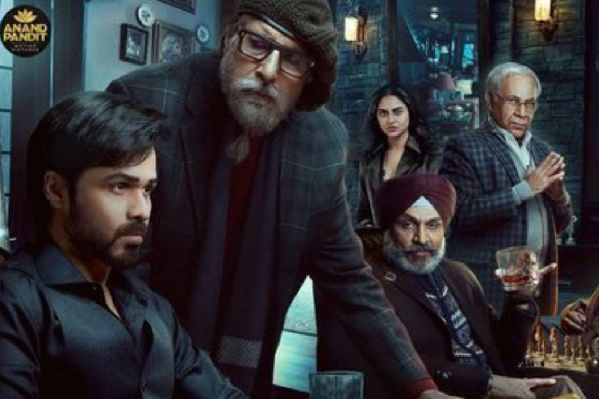 रियाचा ‘चेहरा’ चित्रपटात झळकणार; 2 मिनिटांच्या ट्रेलरमध्ये मिळाली 2 सेकंदांची जागा