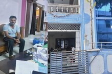 प्राथमिक शिक्षकाकडे 25 एकर जमीन, 8 प्लॉटसह इतक्या कोटींची संपत्ती! प्राथमिक शिक्षकाकडे 25 एकर जमीन, 8 प्लॉटसह इतक्या कोटींची संपत्ती!