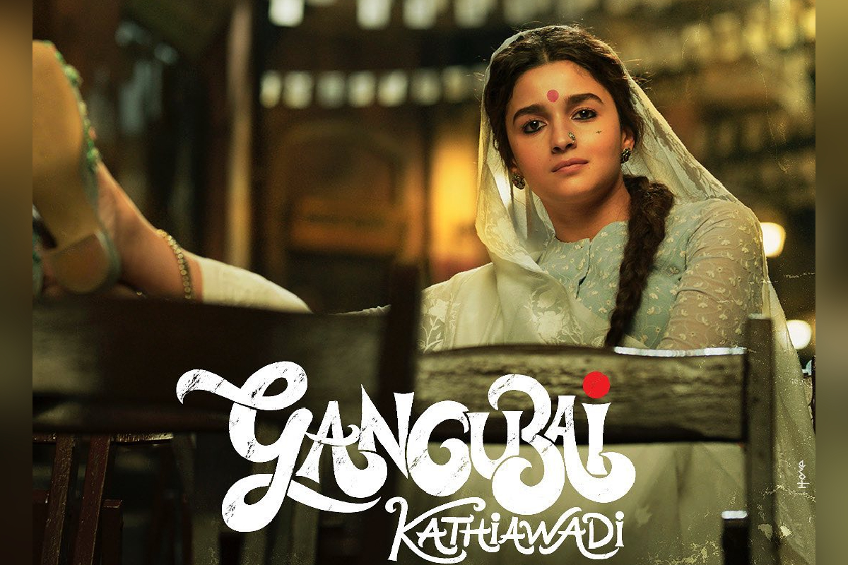 ‘गंगूबाई काठियावाडी’ वादाच्या भोवऱ्यात; आलिया भट्ट विरोधात आंदोलन सुरु