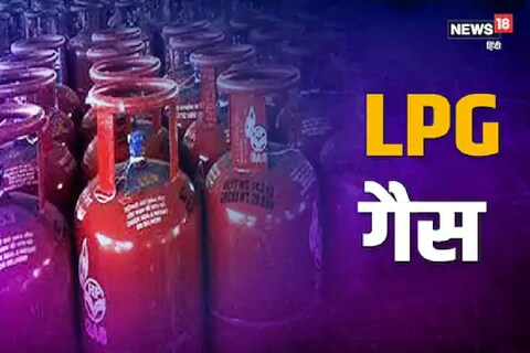 LPG customers: एलपीजी सिलिंडरबाबत केंद्रातील मोदी सरकारने सर्वसामान्यांना मोठा दिलासा दिला आहे. एलपीजी सिलिंडरबाबतचे नियम सरकार आता बदलत आहे. नव्या नियमानुसार आता ग्राहक एका डिलरऐवजी एकाच वेळी तीन डीलर्सकडून गॅस बुक करू शकतील.