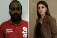 ‘ती महिलाच खरी दोषी...’; झोमॅटो मारहाण प्रकरणात परिणीती चोप्राची उडी ‘ती महिलाच खरी दोषी...’; झोमॅटो मारहाण प्रकरणात परिणीती चोप्राची उडी