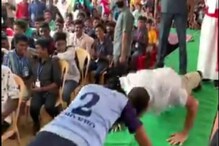 VIDEO: राहुल गांधींचं फिटनेस प्रेम, 9 सेकंदामध्ये मारले एवढे Pushups VIDEO: राहुल गांधींचं फिटनेस प्रेम, 9 सेकंदामध्ये मारले एवढे Pushups