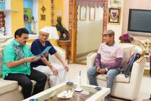 ‘तारक मेहता’चं चित्रीकरण पुन्हा थांबणार? अभिनेत्याला झाली कोरोनाची लागण ‘तारक मेहता’चं चित्रीकरण पुन्हा थांबणार? अभिनेत्याला झाली कोरोनाची लागण