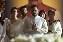 ‘तांडव’ला सर्वोच्च न्यायालयाचा फटका; अॅमेझॉन प्राईमला मागावी लागली माफी ‘तांडव’ला सर्वोच्च न्यायालयाचा फटका; अॅमेझॉन प्राईमला मागावी लागली माफी