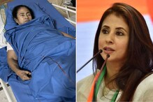 ममता बॅनर्जींवर झाला हल्ला; उर्मिला मातोंडकर संतापल्या, म्हणाल्या... ममता बॅनर्जींवर झाला हल्ला; उर्मिला मातोंडकर संतापल्या, म्हणाल्या...