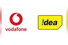 Vodafone Idea ची खास ऑफर; केवळ 51 रुपयांत मिळवा कोरोना इन्शुरन्स
