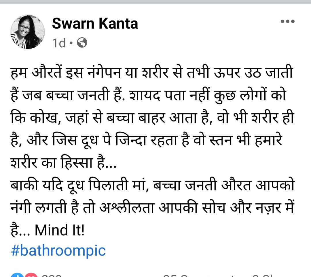 अनेकांनी या मुद्द्याकडे लक्ष वेधल्याबद्दल गीता यांच्या समर्थनात पोस्ट लिहिल्या आहेत. यात हिंदीतील अनेक लेखक, पत्रकार सहभागी आहेत. अनेकांनी या मुद्द्याकडे लक्ष वेधल्याबद्दल गीता यांच्या समर्थनात पोस्ट लिहिल्या आहेत. यात हिंदीतील अनेक लेखक, पत्रकार सहभागी आहेत.