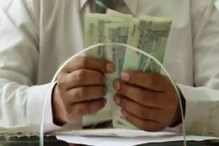 सुवर्णसंधी! या सरकारी बँकेत गुंतवा पैसे, 6 महिन्यात मिळेल 60% पेक्षा अधिक रिटर्न सुवर्णसंधी! या सरकारी बँकेत गुंतवा पैसे, 6 महिन्यात मिळेल 60% पेक्षा अधिक रिटर्न