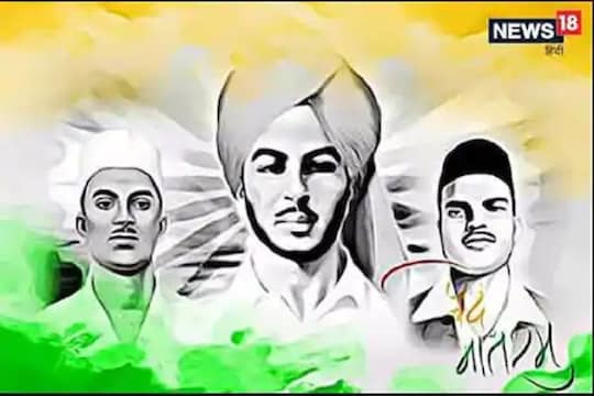 क्रांतिकारक भगतसिंग, राजगुरू, सुखदेव यांना फाशी देतानाही घाबरले होते ब्रिटिश; नेमकं काय घडलं होतं त्यादिवशी?