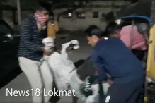 दारूसाठी कोव्हिड सेंटरमधून पॉझिटिव्ह रुग्ण पळाला, उचलून रुग्णालयात आणलं परत दारूसाठी कोव्हिड सेंटरमधून पॉझिटिव्ह रुग्ण पळाला, उचलून रुग्णालयात आणलं परत