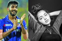 बुमराहने या सुंदर अभिनेत्रीला केलं क्लीन बोल्ड? अनुपमाही सुट्टीवर गेल्याने चर्चा बुमराहने या सुंदर अभिनेत्रीला केलं क्लीन बोल्ड? अनुपमाही सुट्टीवर गेल्याने चर्चा