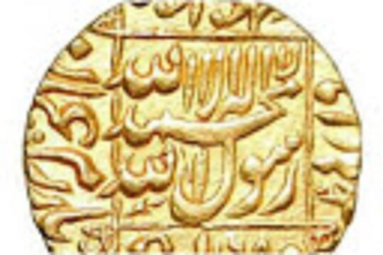 56 लाख रुपयांना विकलं गेलं जवळपास एक तोळं सोन्याचं नाणं; इतकं काय आहेत त्यात खास