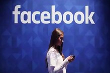 Facebook प्रोफाईल फोटोचा गैरवापर होण्यापासून टाळण्यासाठी करा या सेटिंग Facebook प्रोफाईल फोटोचा गैरवापर होण्यापासून टाळण्यासाठी करा या सेटिंग
