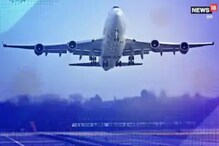 भारतातून येणाऱ्या प्रवाशांना नो एन्ट्री, कोरोना प्रसारादरम्यान अमेरिकेचा निर्णय भारतातून येणाऱ्या प्रवाशांना नो एन्ट्री, कोरोना प्रसारादरम्यान अमेरिकेचा निर्णय
