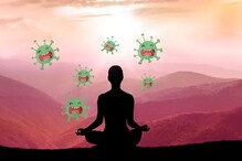 संशोधनासाठी लाखोंचा निधी; गायत्री मंत्राने कोरोना बरा होऊ शकतो का? होणार रिसर्च