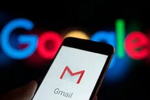 Gmail मध्ये स्पेस कमी आहे? या सोप्या ट्रिक्सने अशी करा जागा