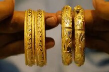 Gold Price Today: उतरले सोन्याचे दर, चांदीच्या दरात मात्र उसळी; वाचा आजचा भाव Gold Price Today: उतरले सोन्याचे दर, चांदीच्या दरात मात्र उसळी; वाचा आजचा भाव