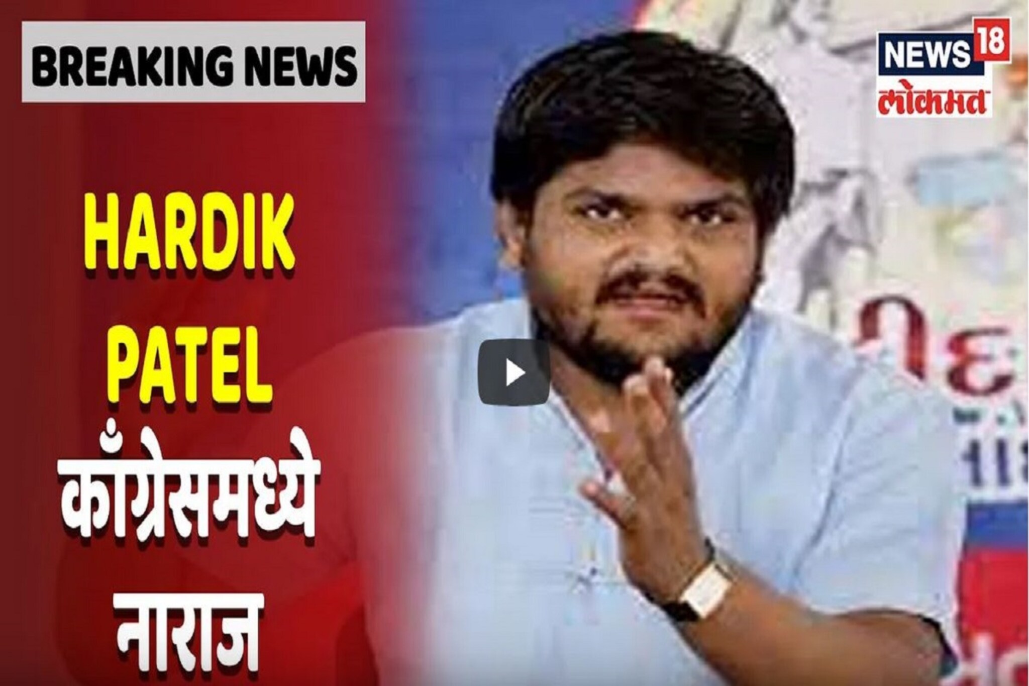 हार्दिक पटेलकडून शरद पवारांची भेट; काँग्रेसमध्ये नाराज असल्याचं वृत्त